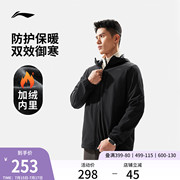 李宁风衣男健身跑步健身软壳上衣防风防泼水加厚夹克户外运动外套