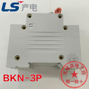 韩国lgls产电小型断路器，bkn-3p三相空气开关，d1016c253240a