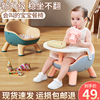宝宝吃饭餐桌椅儿童餐椅婴儿，家用叫叫椅小椅子座椅小凳子靠背椅