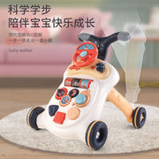 喜里咿婴儿学步车儿童手推车可调速多功能升级款带音乐助步车莫概