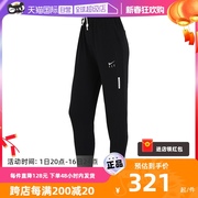 自营Nike耐克女裤训练裤小脚裤运动裤长裤DA6466-010针织