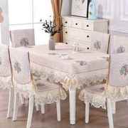 厂促椅子套罩餐桌布椅套椅垫布艺套装北欧长方形茶几圆简约中式品