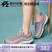 NIKE/耐克女子AIR MAX 97气垫减震耐磨休闲运动跑步鞋 DH0558-500