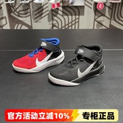 耐克Nike儿童鞋男童女童魔术贴防滑耐磨休闲篮球运动鞋DD7302