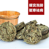 五年陈艾叶(陈艾叶)泡脚片泡澡片，艾草压制饼，足浴片蕲艾叶足浴包艾条(包艾条)