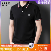 JEEP男士polo衫纯棉短袖夏装商务休闲翻领t恤衫宽松大码上衣