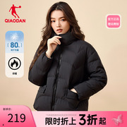 中国乔丹运动羽绒服女2024冬季女士短款加厚保暖保暖运动外套