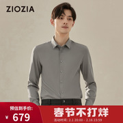 ZIOZIA商场同款秋季商务休闲长袖衬衫纯色百搭通勤衬衣男ZWDC3124