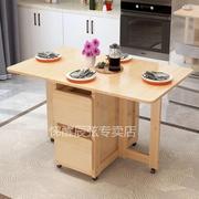 饭台折叠家用伸缩实木，折叠餐桌椅组合小户型，简约现原木单层长方桌