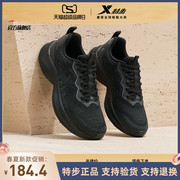 特步跑步鞋男士冬季运动鞋黑色休闲鞋轻便减震跑鞋男鞋子