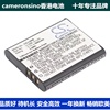 CameronS适用Casio Exilim EX-TR10 TR10BE TR350S TR500相机电池