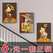 北欧风客厅装饰画现代简约楼道三联挂画客厅玄关走廊过道背景墙画