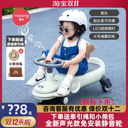 曼龙扭扭车儿童玩具溜溜车，1-3岁男女宝宝，静音万向轮防侧翻摇摇车