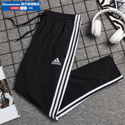 adidas阿迪达斯长裤男裤，2024春季运动裤，直筒裤休闲裤子