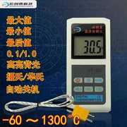 310数显温度表 K型热电偶测温仪 工业温度检测仪 高温电子温度计