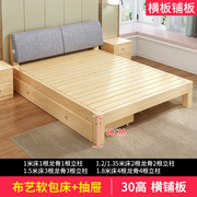 实木原木床板硬板床垫，单双人床铺板，木板床垫1.51.8米床架双人床
