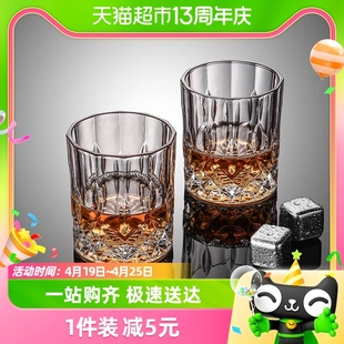 Cliton玻璃洋酒烈酒杯威士忌杯子2只装水晶雕花烈酒杯