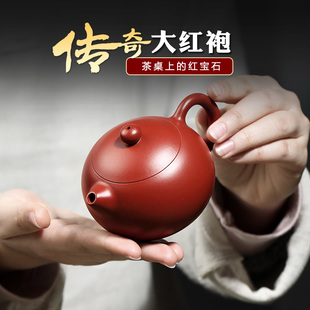 宜兴紫砂壶纯全手工吴荣华(吴，荣华)原矿大红袍西施，泡茶壶家用茶具套装