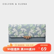 Colvon Klona钱包女长款2023潮小众设计女士折叠卡包手拿包女