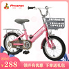 上海凤凰牌儿童自行车141618寸3-6岁女孩，脚踏单车女童公主童车