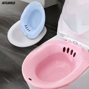 坐浴盆免蹲座便熏洗安全男士清洁老人女性妇洗器放马桶上的洗屁盆