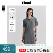 eland衣恋针织连衣裙女格雷，系衬衫领绞花纯棉中长裙2024春季