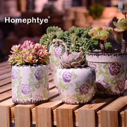 Homephtye陶瓷欧式复古花盆透气性好多肉花卉绿植兰花桌面美式