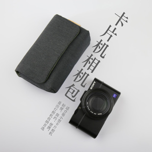 mekee数码相机包适用于G7X3布袋索尼RX100 ZV1内胆包理光GR3GR2包