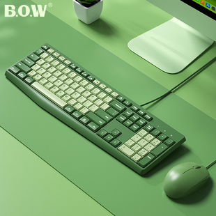 BOW 静音键盘有线鼠标套装外接笔记本电脑打字游戏女生办公用键鼠