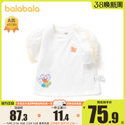 巴拉巴拉女童宝宝短袖t恤婴儿甜美打底衫2024夏季卡通童装潮