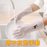 洗碗手套女橡胶厨房，洗菜家务用清洁耐用型薄款贴手防水洗衣服手套