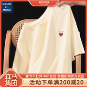 森马奶白色宽松t恤女夏季2024纯棉，大码休闲圆领中学生短袖