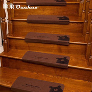 楼梯踏步垫台阶贴防滑学生宿舍家用实木地垫旋转楼梯地毯免胶自粘