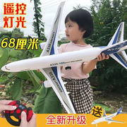 儿童玩具时尚礼物超大号遥控飞机玩具灯光客机模.型小男孩儿童生