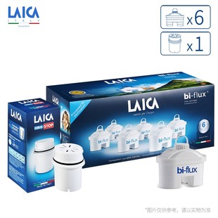 意大利LAICA莱卡进口滤芯过滤水壶净水器净水壶直饮组合滤芯1年装