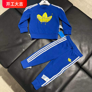 Adidas阿迪达斯三叶草运动服套装婴童卫衣长裤套装 GN4140