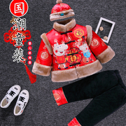 儿童唐装男1-2-3婴儿加厚中国风拜新年过年衣服宝宝冬装棉衣套装