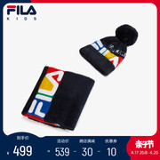 FILA斐乐儿童套装冬小童男女童保暖舒适针织帽围巾两件套