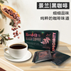 景兰黑咖啡80g(2gX40)冷热双泡云南特产保山小粒速溶苦无糖无奶