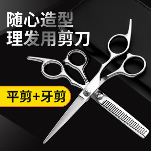打薄剪刘海剪子发神器，女理发剪，平剪牙剪剪头发美发家用套装专业