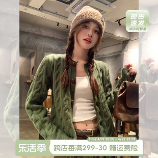 宋正恩绿色针织开衫毛衣外套，女春装毛衫，外搭高级感韩系小上衣