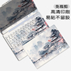 适用华为matebook14s笔记本贴膜d16保护套13s电脑d15荣耀magicbookv14外壳膜x15机身贴纸pro16全套配件