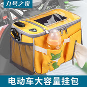 小米九号电动车挂包bc80604030前置防水车头包改装配件储物袋