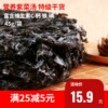 福建宁德紫菜干货45g/袋高端紫菜汤无沙免洗即食海鲜冲泡素食中尚