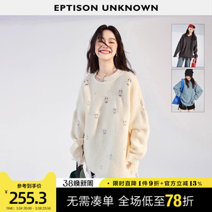 EPTISON毛衣女2024春季设计感软糯甜美慵懒中长针织宽松上衣