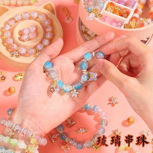 儿童手链串珠手工diy材料玩具女生琉璃水晶穿珠子制作项链女孩子