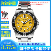 西铁城(citizen)手表，me彩系列水鬼彩色，机械商务男表nj0170-83z