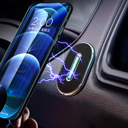 汽车手机车载支架2021磁吸式导航支架车内用强力磁铁磁吸贴片