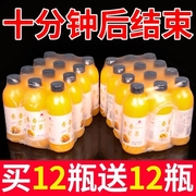 实惠芒果汁饮料0脂肪，低糖野生芒果汁整箱，特卖360ml*246瓶