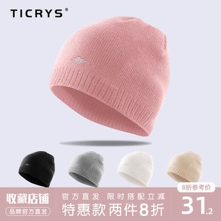 ticrys帽子女秋冬季保暖滑雪帽户外毛线帽男针织帽，潮牌棉帽包头帽(包头帽)